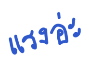 868243443