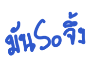 868243446