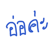 868243448