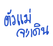 868243449