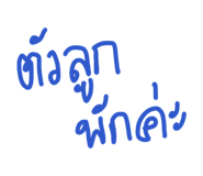 868243450