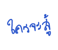 868243453