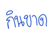868243455