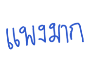 868243456