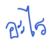868243457