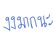 868243458