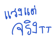 868243460