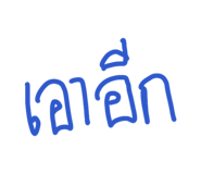 868243461