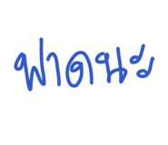 868243463