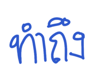 868243465