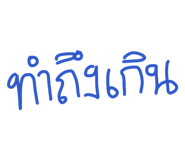 868243466
