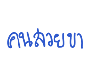 868243467