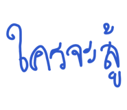 868243468