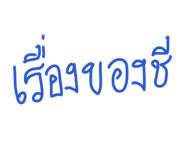 868243469