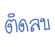 868243473