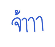 868243475