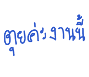 868243478