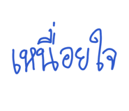 868243479