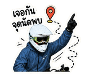 868245910