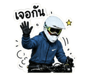 868245912
