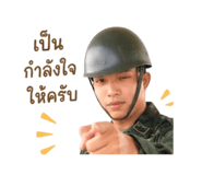 868249497