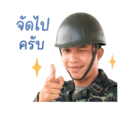 868249504