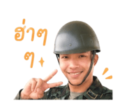 868249506