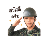 868249509