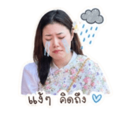 868256207