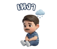 868261912