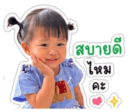 868273586