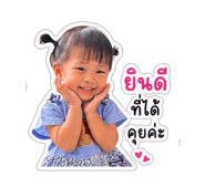 868273587
