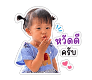 868273590