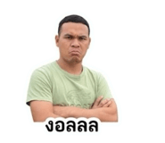 868279949