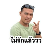 868279950