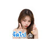 868281624