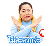868288799