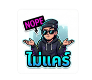 868298254