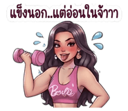 868304268
