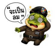 868321676
