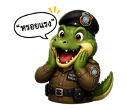 868321678