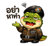 868321694