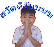 868330665