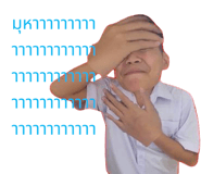 868330672