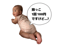 868355571