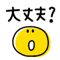 868391542
