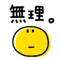 868391550