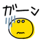 868391570