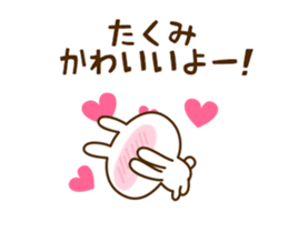 86839857