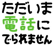 868409705